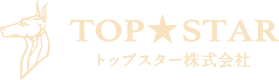 トップスター株式会社